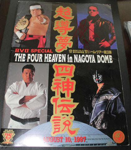 New Japan Pro Wrestling Program 97 The Four Heaven in Nagoya Dome Signed by Masahiro Masa Chono