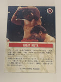 Keji Mutoh aka The Great Muta NJPW 1995 BBM Card