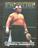 Shinya Hashimoto 1998 Bandai NJPW Card (Hard To Find)