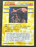 Shinya Hashimoto 1998 Bandai NJPW Card (Hard To Find)