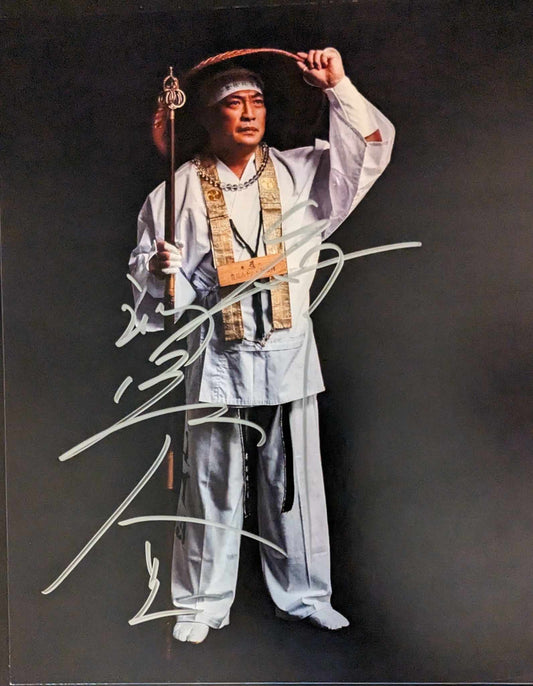 Hakushi Pose 3 Signed Photo COA
