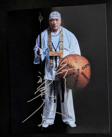 Hakushi Pose 1 Signed Photo COA