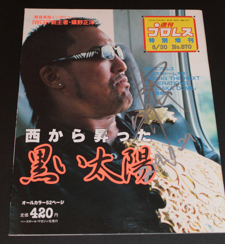 Magazine C Signed by Masahiro Masa Chono